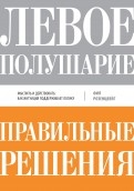 470778-covermid.jpg
