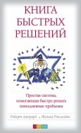 469009-covermid.jpg