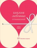 467757-covermid.jpg