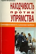 467019-covermid.jpg
