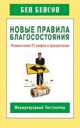 465645-covermid.jpg