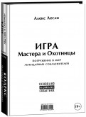 463285-covermid.jpg