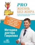 461734-covermid.jpg