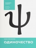 459674-covermid.jpg