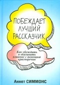 459546-covermid.jpg