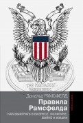 458289-covermid.jpg