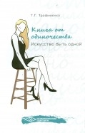 457540-covermid.jpg