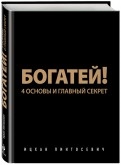 456932-covermid.jpg