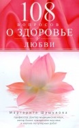 452746-covermid.jpg
