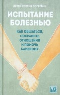 450895-covermid.jpg