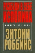 449628-covermid.jpg