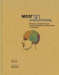 446299-covermid.jpg