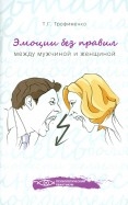 444868-covermid.jpg