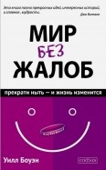 444545-covermid.jpg