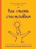 443178-covermid.jpg