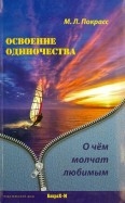 442767-covermid.jpg