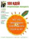 441903-covermid.jpg