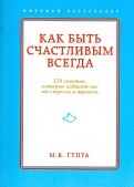 441481-covermid.jpg
