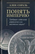 581719-covermid.jpg