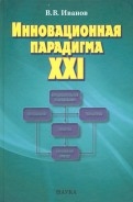 579056-covermid.jpg