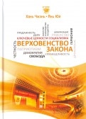 576069-covermid.jpg