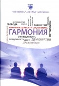 576067-covermid.jpg