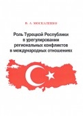 572521-covermid.jpg