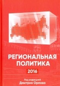 567273-covermid.jpg