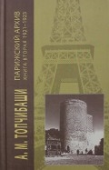 566816-covermid.jpg