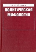 565572-covermid.jpg