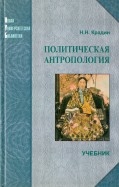 565571-covermid.jpg