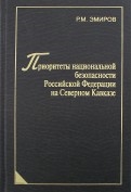 565483-covermid.jpg
