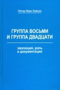 565482-covermid.jpg