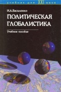565401-covermid.jpg