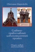 565382-covermid.jpg