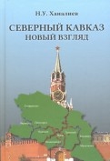 565374-covermid.jpg