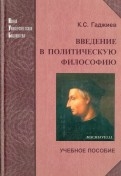 565372-covermid.jpg
