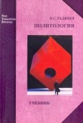 565371-covermid.jpg