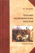 565370-covermid.jpg