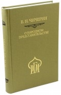 563835-covermid.jpg
