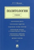 553843-covermid.jpg