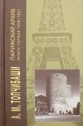 551663-covermid.jpg