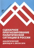 551610-covermid.jpg