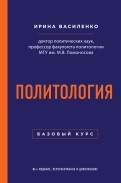 551524-covermid.jpg