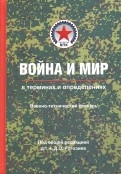 551082-covermid.jpg