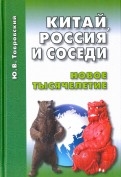 550374-covermid.jpg