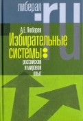 549703-covermid.jpg