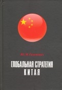 549547-covermid.jpg