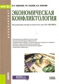 548585-covermid.jpg