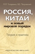 545678-covermid.jpg